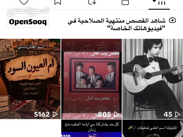 حصال تفاعل نااار