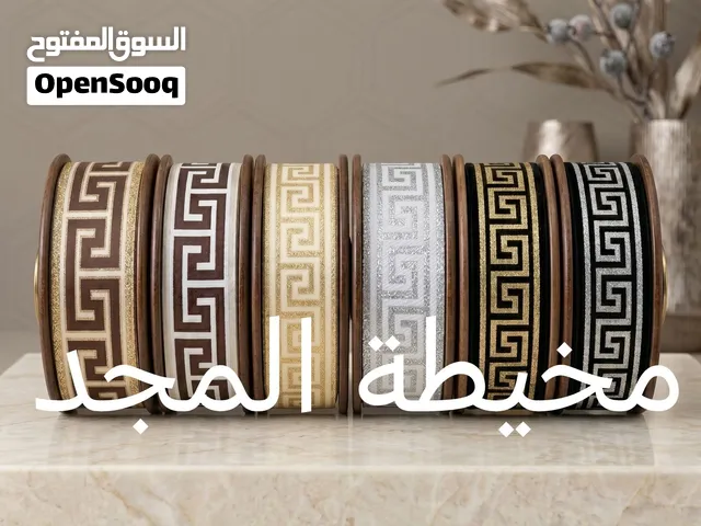 كفرات كنب تفصيل