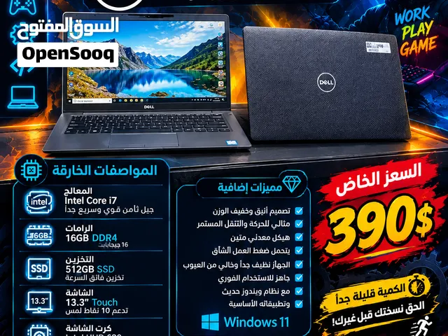 للبيع لابتوب ديل 7300
