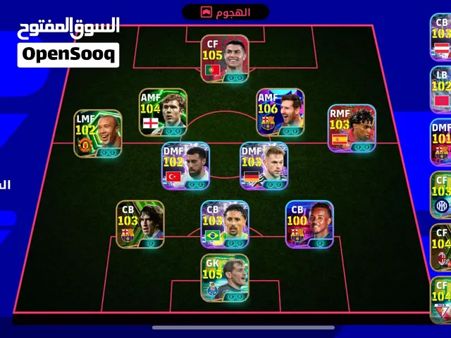 حساب بيس ب 20 دينار وقابل للتفاوض