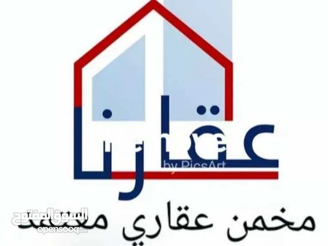 مخمن عقاري مرخص تخمين عقاري و مقدر عقاري معتمد تقدير عقاري لكافة الجهات مخمن عقاري/تقدير عقاري