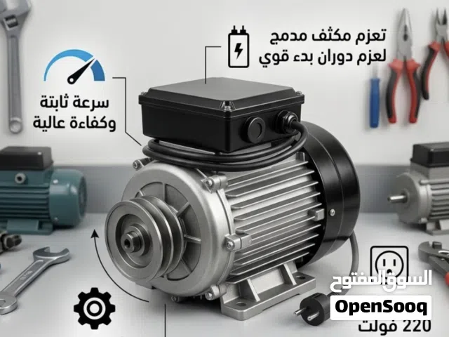 مأطور 3احصان