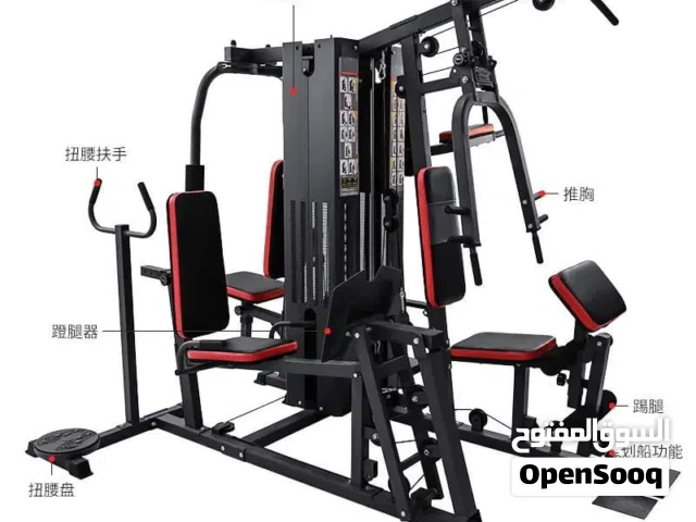home gym fitness Smith dumbbell