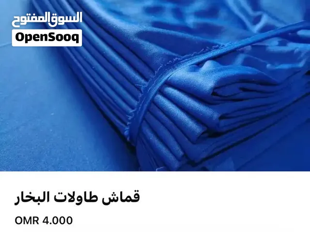 اقمشة طاولة بخار