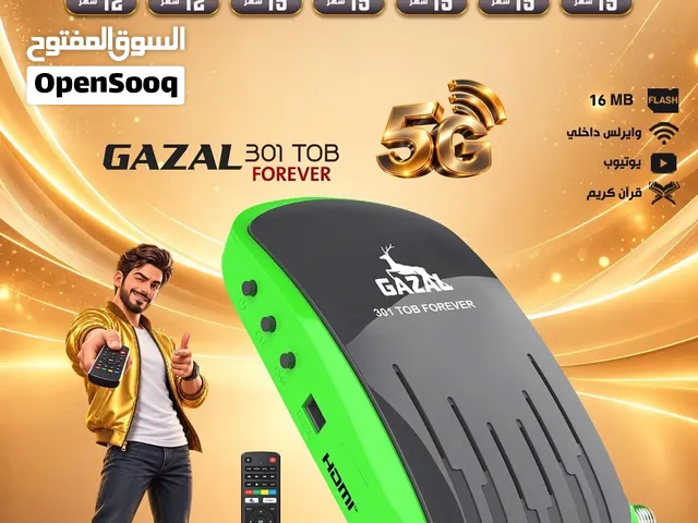 Gazal Receivers for sale in Amman