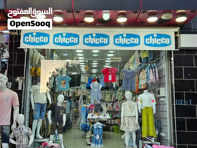 بيع كامل محل ملابس أطفال بالجملة فرصة ممتازة للتجار أو لكل من يريد بدء مشروع جاهز. Liquidation total