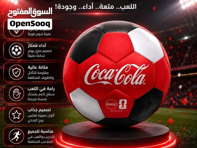 كرة قدم من شركة كوكاكولا الاصلية