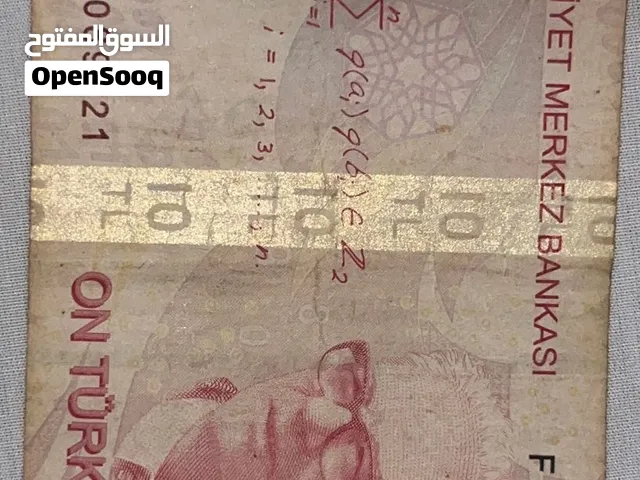 للبيع ورقة نقدية تركية من فئة 10 ليرات تركية (10 TL)، صادرة عن البنك المركزي للجمهورية التركية