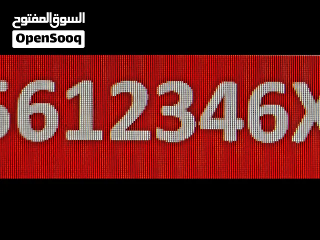 رقم اتصالات مميز