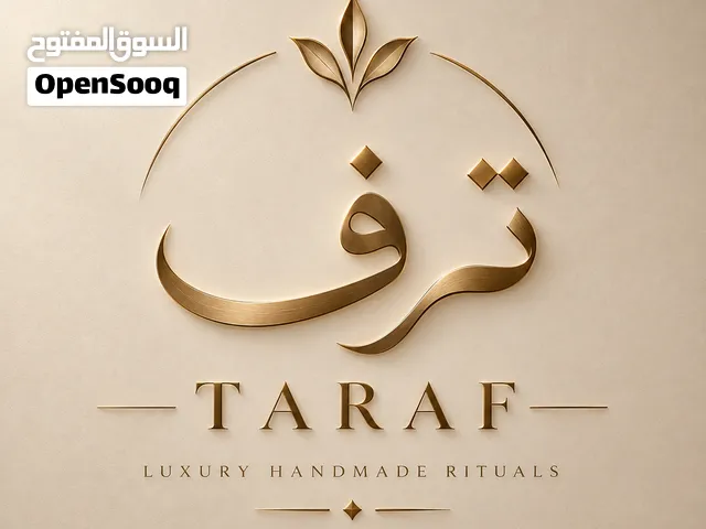 مطلوب ممول و شريك لمشروع أعمال يدويه فنيه