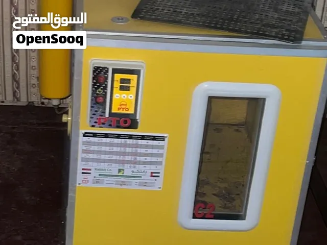فقص ل البيع با 1500