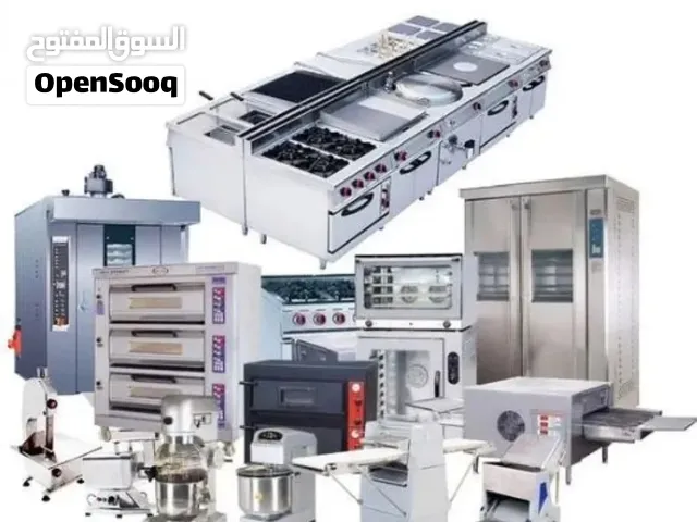 شراء معدات المطاعم buy restaurants equipment
