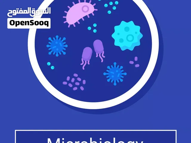 Microbiology and Parasitology teaching تدريس