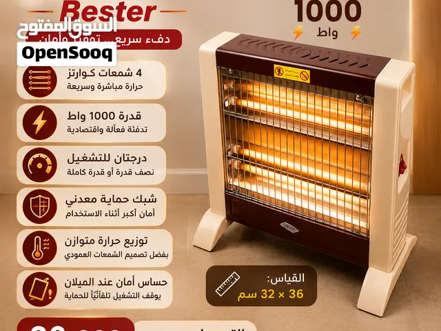 هيتر كهربائي