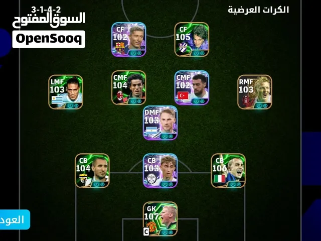 حساب بيس بسعر مناسب