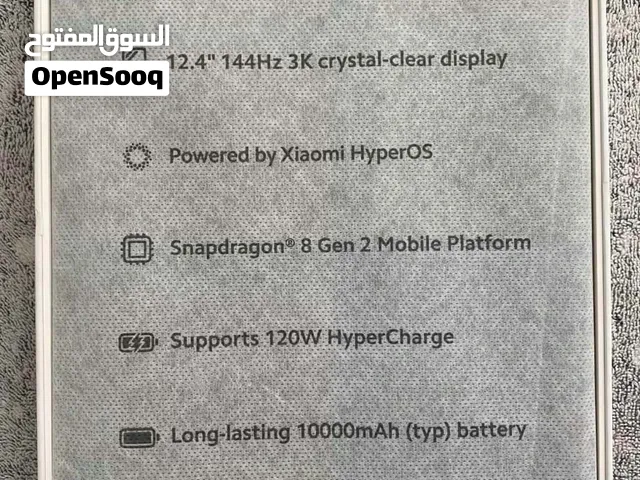 Xiaomi Pad 6 Pro 512 GB in Najaf