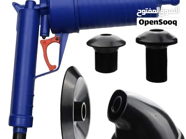 جهاز قاذف ضغط هواء قوي  لفتح انسداد المجاري الصحيه و المغسله او المرحاض او المصرف بضغطه واحده