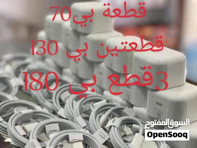 شحن ايفون اصلي تايب سي سريع 20وات