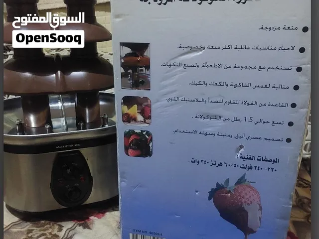 نقدّم لكم نافورة الشوكولاتة المزدوجة المميزة من ماركة السيف (ALSAIF-ELEC)، الخيار المثالي