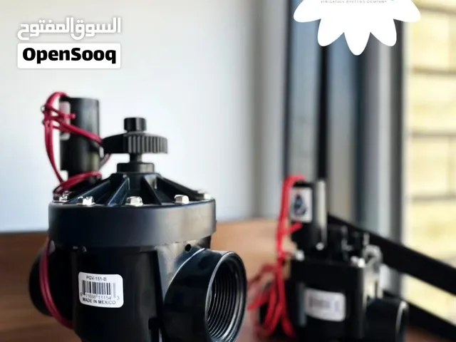 صمام كهربائي