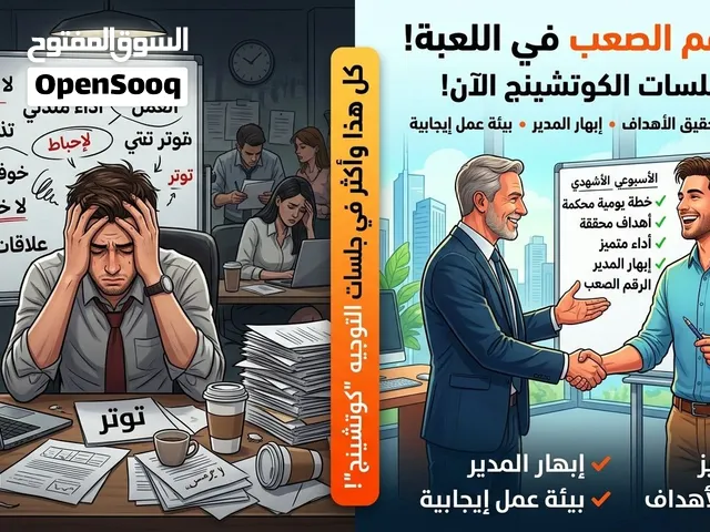 خدمات الرعاية النفسية الاجتماعيةً
