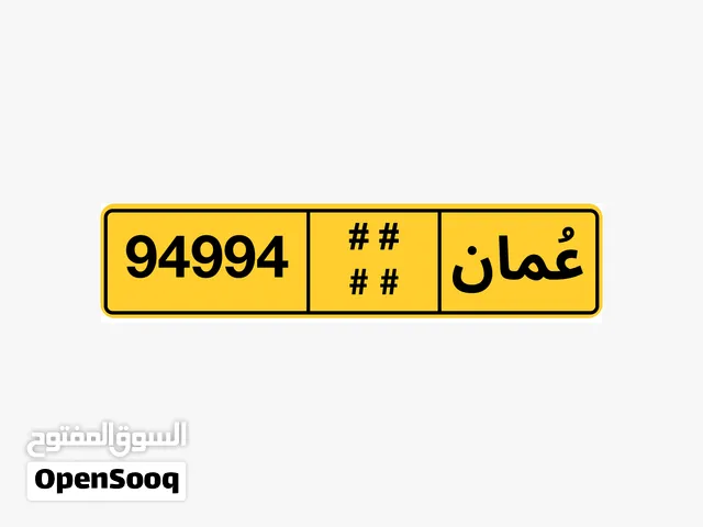 رقم مميز للبيع مطلوب 700 ريال عماني