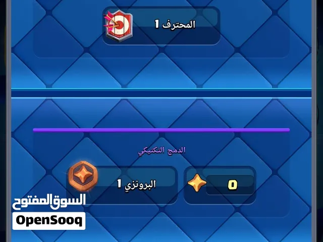 حساب كلاش رويل للبيع Clash Royale FOR SAL Account