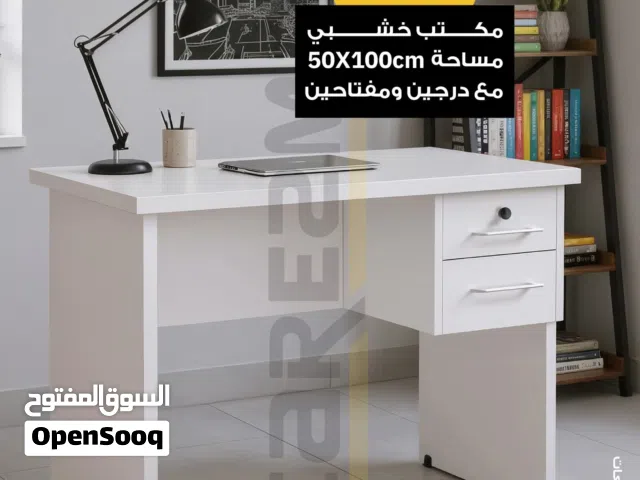 مكتب خشب / مكتب دراسي للموظفين/ والشركات مكاتب دراسية مكاتب موظفين شركات