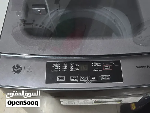 غسالة ملابس Hoover للبيع