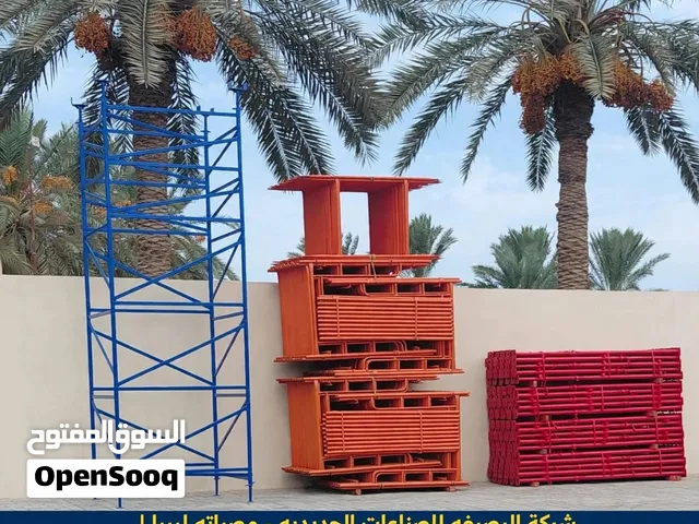 جاكات ايطاليه وجاكات إماراتيه 4 و 5 متر