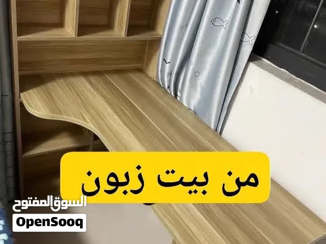 مكتب دراسة