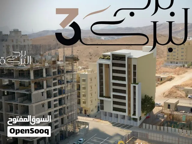 تملك شقتك في الخوض السادسة  قيد الإنشاء وبنظام أقساط