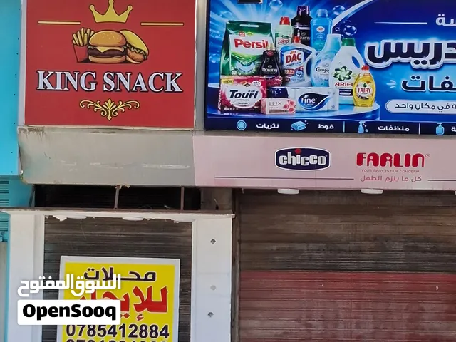 باب واحد في شارع السعادة للايجار