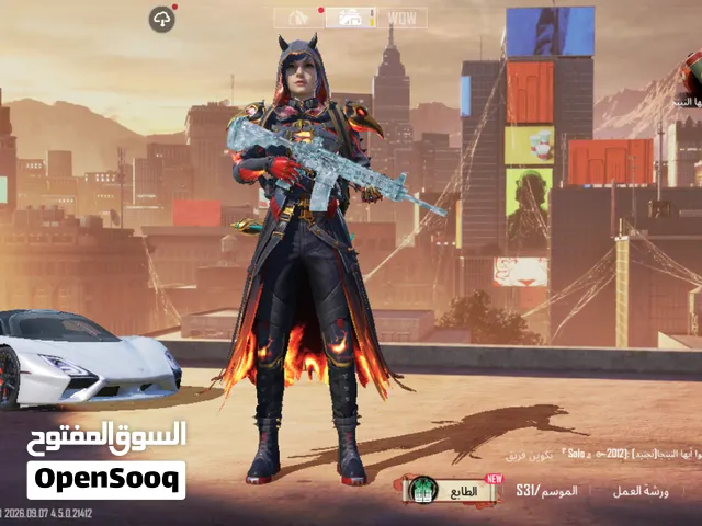 حساب ببجي للبيع