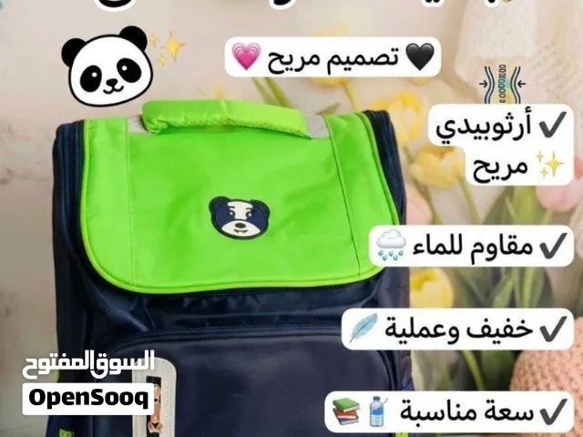 وصل الجديد للأطفال    شنطة مدرسية كيوت ومرتبة بألوان وشخصيات تجنن   وياها سيت أقلام