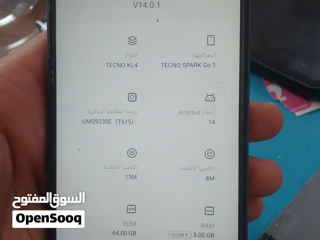تكنو سبارك كو وان ذاكره 64 الشاشه مبدله