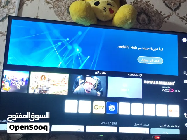شاشة رويل رحماني جديدة صار سبوع من ماخذهة