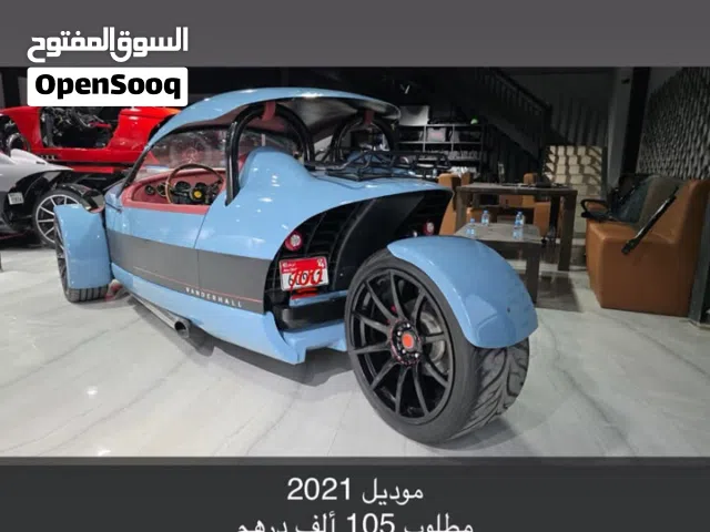 2021 اخرى اخرى