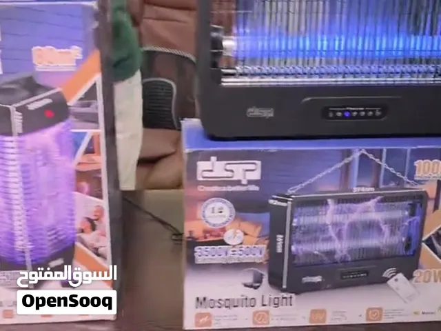 اليوم أصبح التخلص من الناموس أسهل وأقوى مع أجهزة DSP الأصلية التي تجذب الحشرات بالأشعة فوق البنفسجية