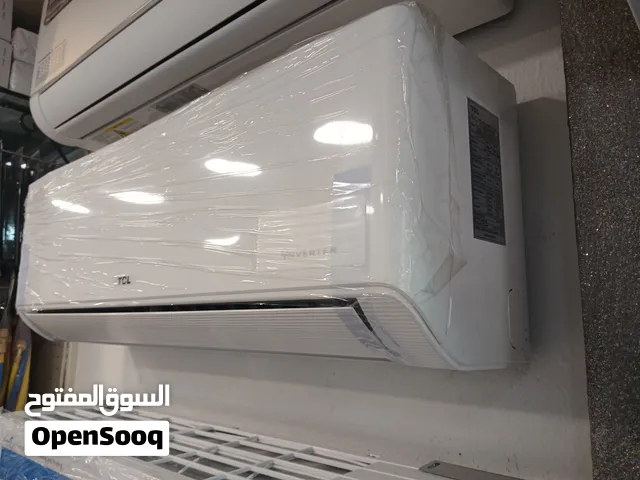 تركيب وتصليح جميع انواع المكيفات والبرادات وبيع مكيفات الانفرتر