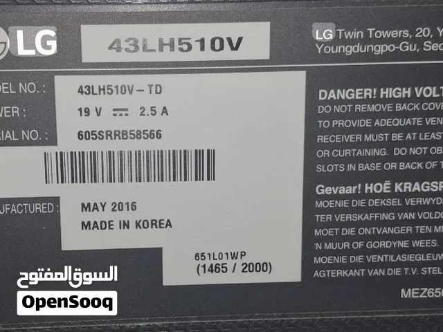 شاشه الجي 43