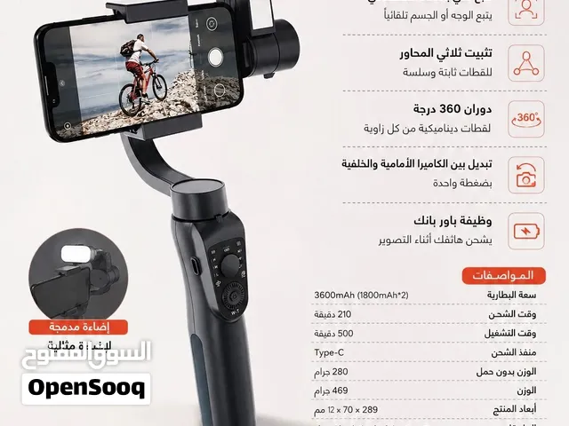 مانع الاهتزاز من شركة porodo