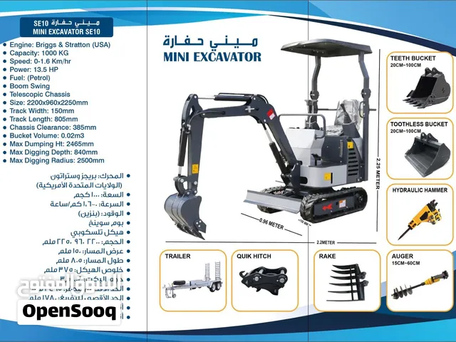 Mini Excavators for sale