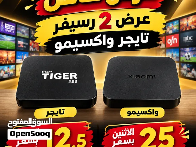 Other Receivers for sale in Muscat