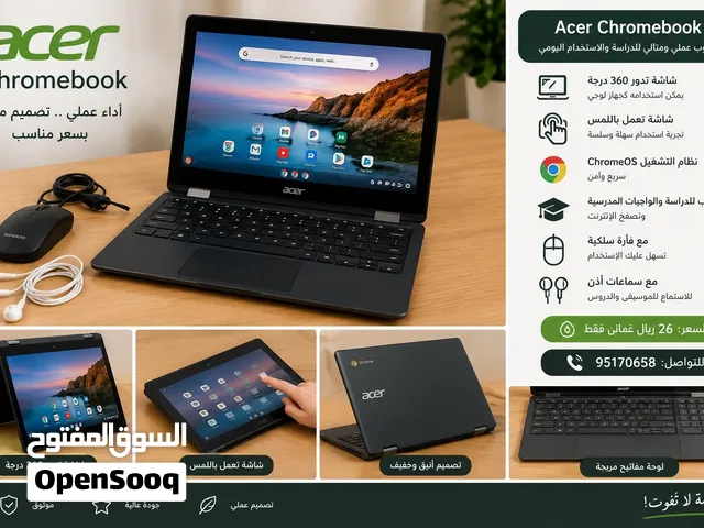 Other Acer for sale  in Al Dakhiliya