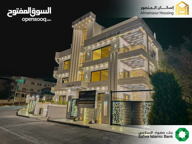 شقة فاخرة في منطقة دابوق/ دابوق 2 (إسكان المنصور)