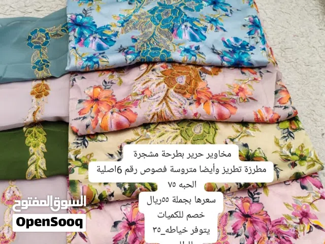 مخاوير حرير بطرحة مشجرة قطن  مخور