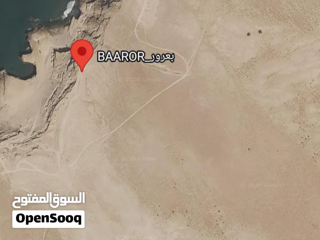 أرض في بولفضايل للبيع