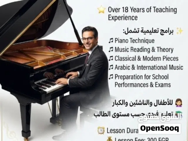 Professional Piano Lessons  تعلم البيانو بأسلوب أكاديمي احترافي Music & Piano Teacher