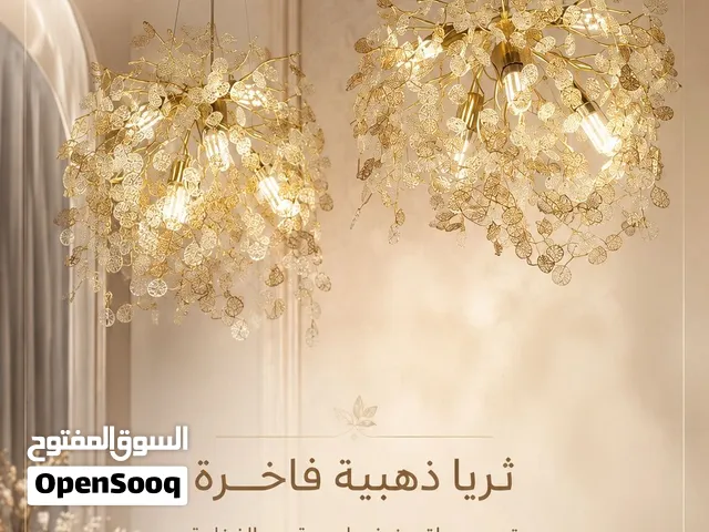 ثريا مودرن بتصميم فاخر